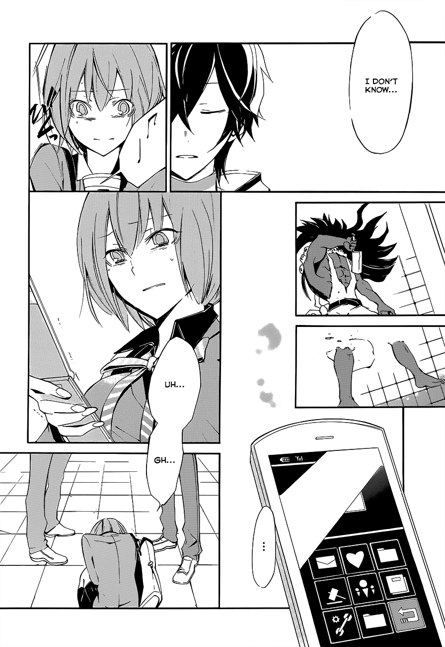 Devil Survivor 2 - The Animation Chapter 1.2 page 41 - Chapter 1 v2 : Sunday's Melancholy ①