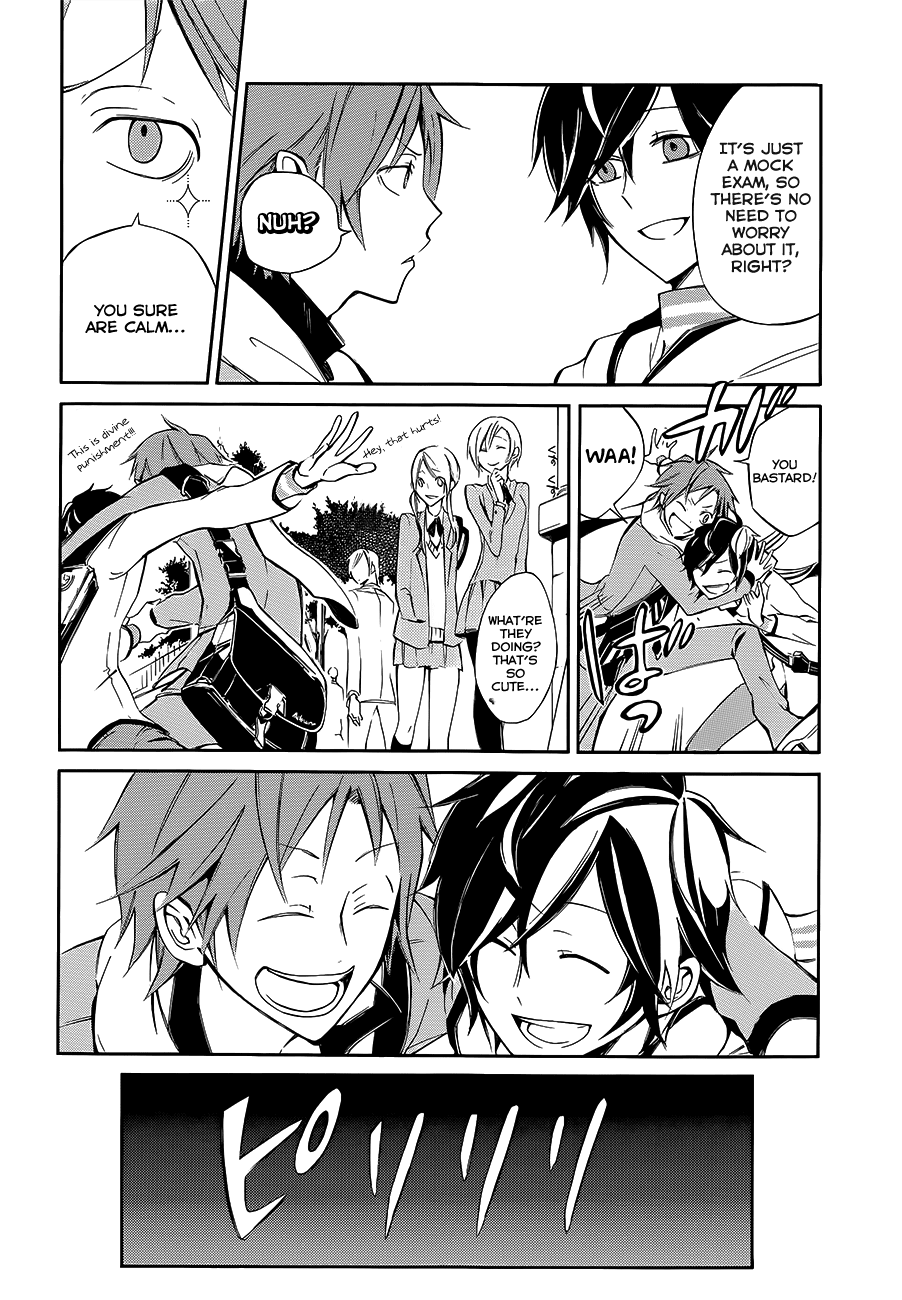 Devil Survivor 2 - The Animation Chapter 1.2 page 6 - Chapter 1 v2 : Sunday's Melancholy ①