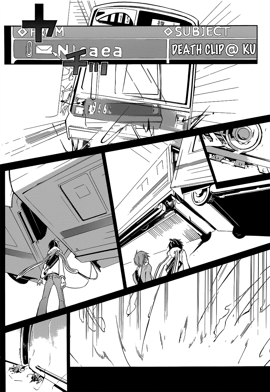 Devil Survivor 2 - The Animation Chapter 1.2 page 8 - Chapter 1 v2 : Sunday's Melancholy ①