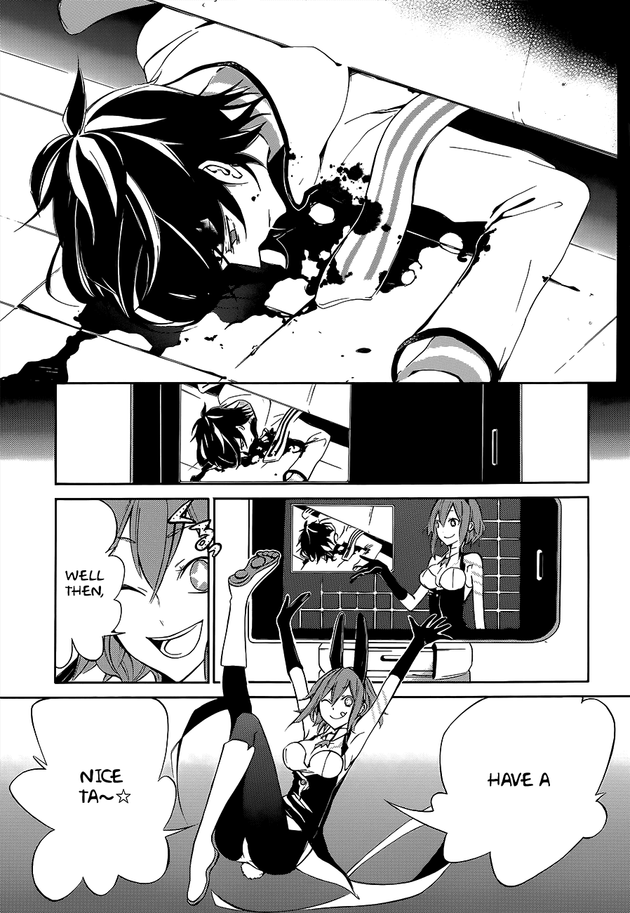 Devil Survivor 2 - The Animation Chapter 1.2 page 9 - Chapter 1 v2 : Sunday's Melancholy ①