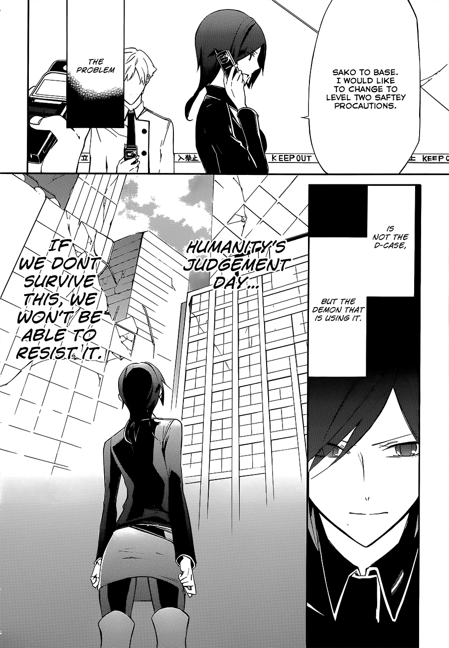 Devil Survivor 2 - The Animation Chapter 2.2 page 11 - Chapter 2 v2 : Sunday's Melancholy ②