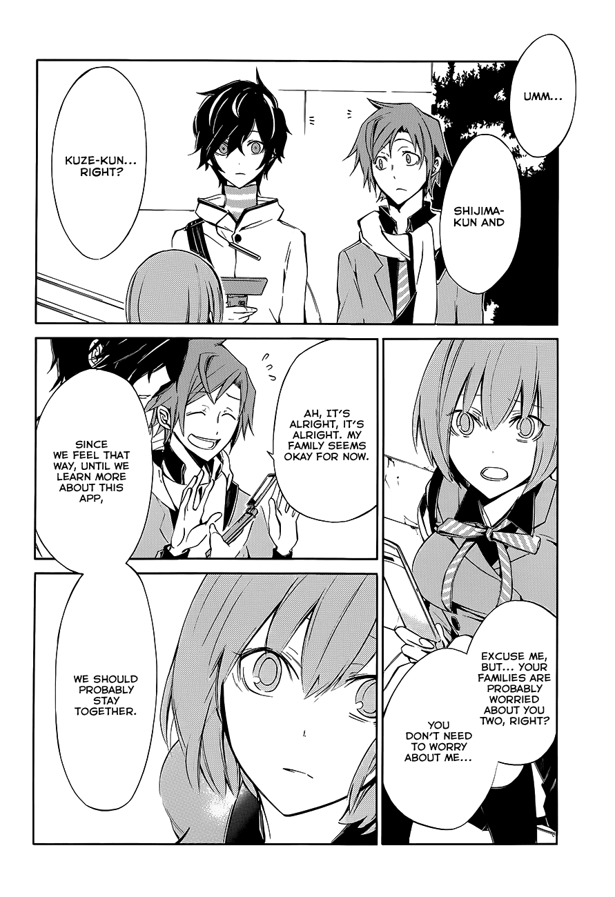 Devil Survivor 2 - The Animation Chapter 2.2 page 13 - Chapter 2 v2 : Sunday's Melancholy ②