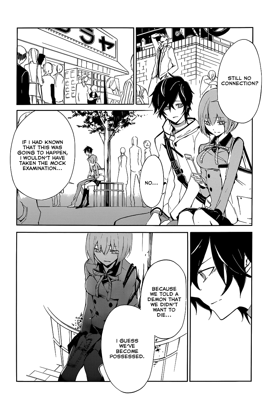 Devil Survivor 2 - The Animation Chapter 2.2 page 15 - Chapter 2 v2 : Sunday's Melancholy ②