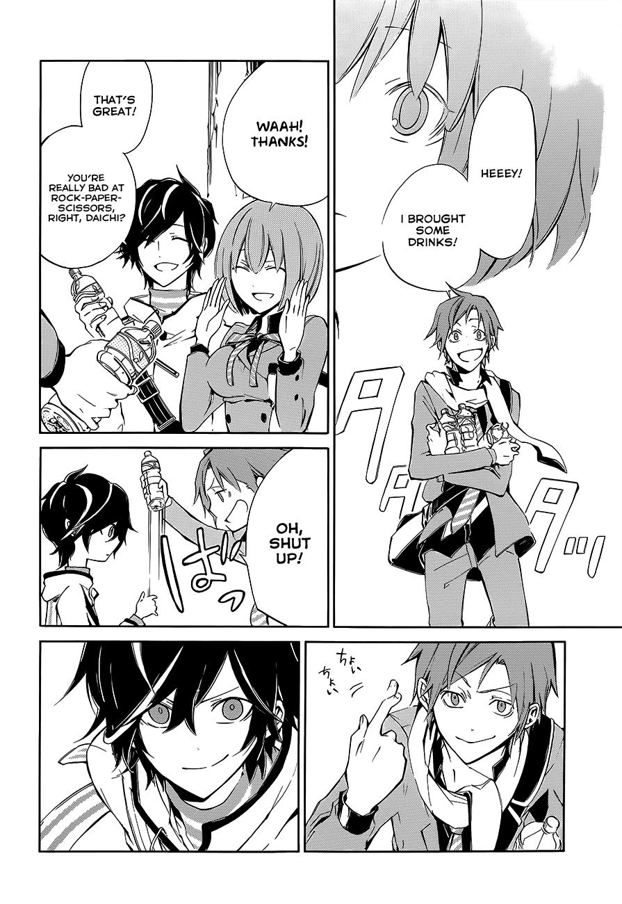 Devil Survivor 2 - The Animation Chapter 2.2 page 17 - Chapter 2 v2 : Sunday's Melancholy ②