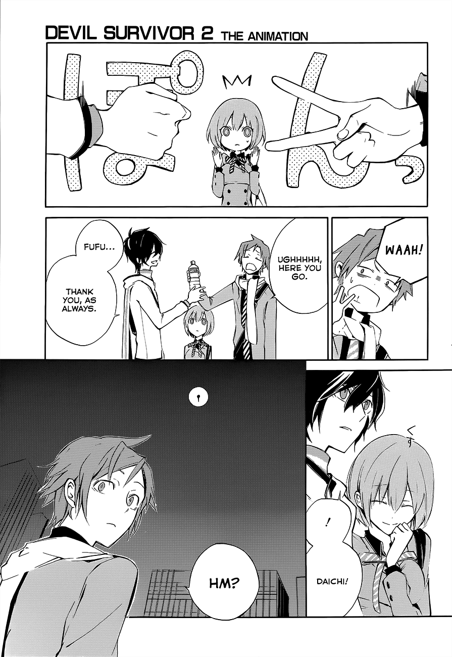 Devil Survivor 2 - The Animation Chapter 2.2 page 18 - Chapter 2 v2 : Sunday's Melancholy ②