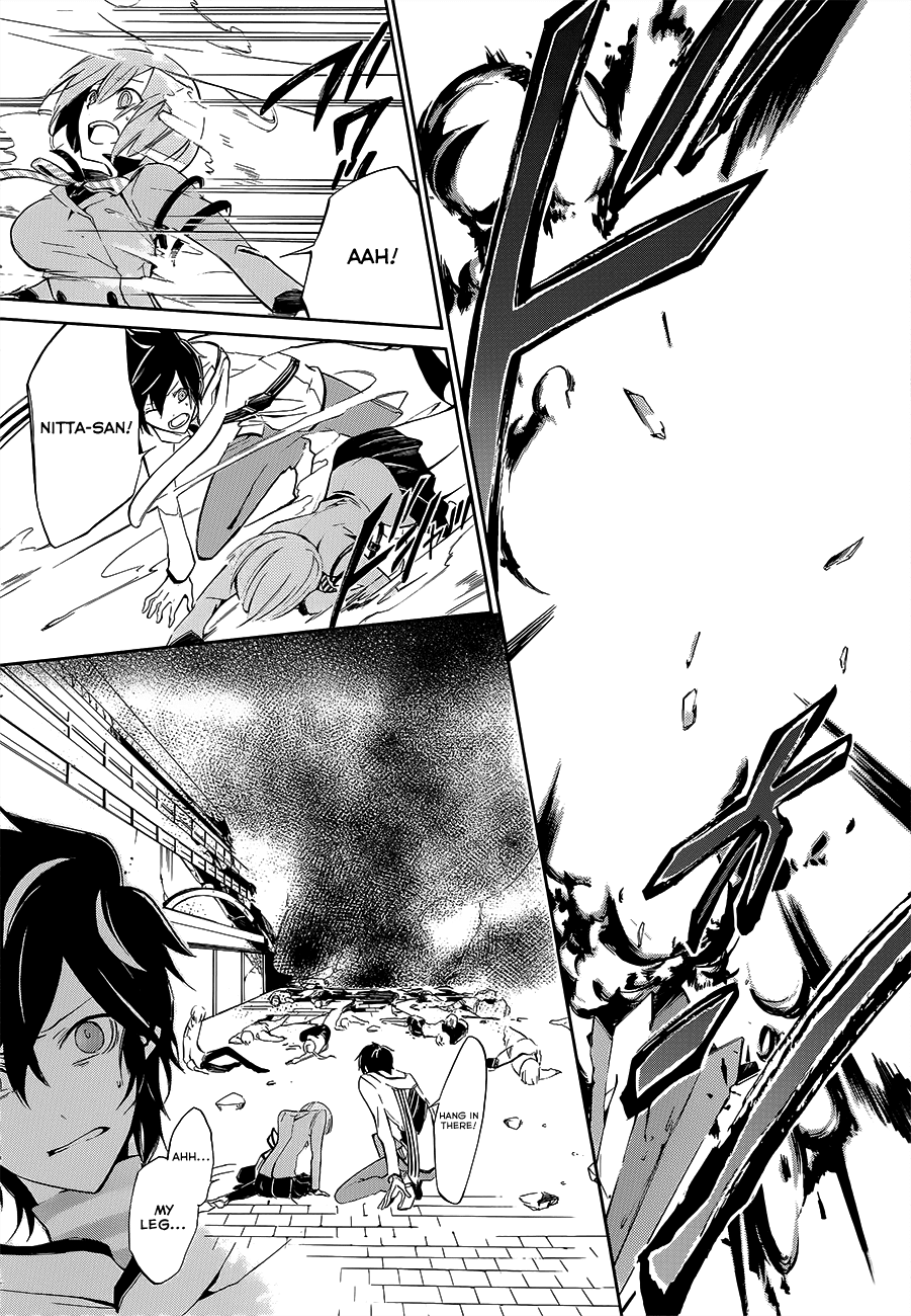 Devil Survivor 2 - The Animation Chapter 2.2 page 21 - Chapter 2 v2 : Sunday's Melancholy ②