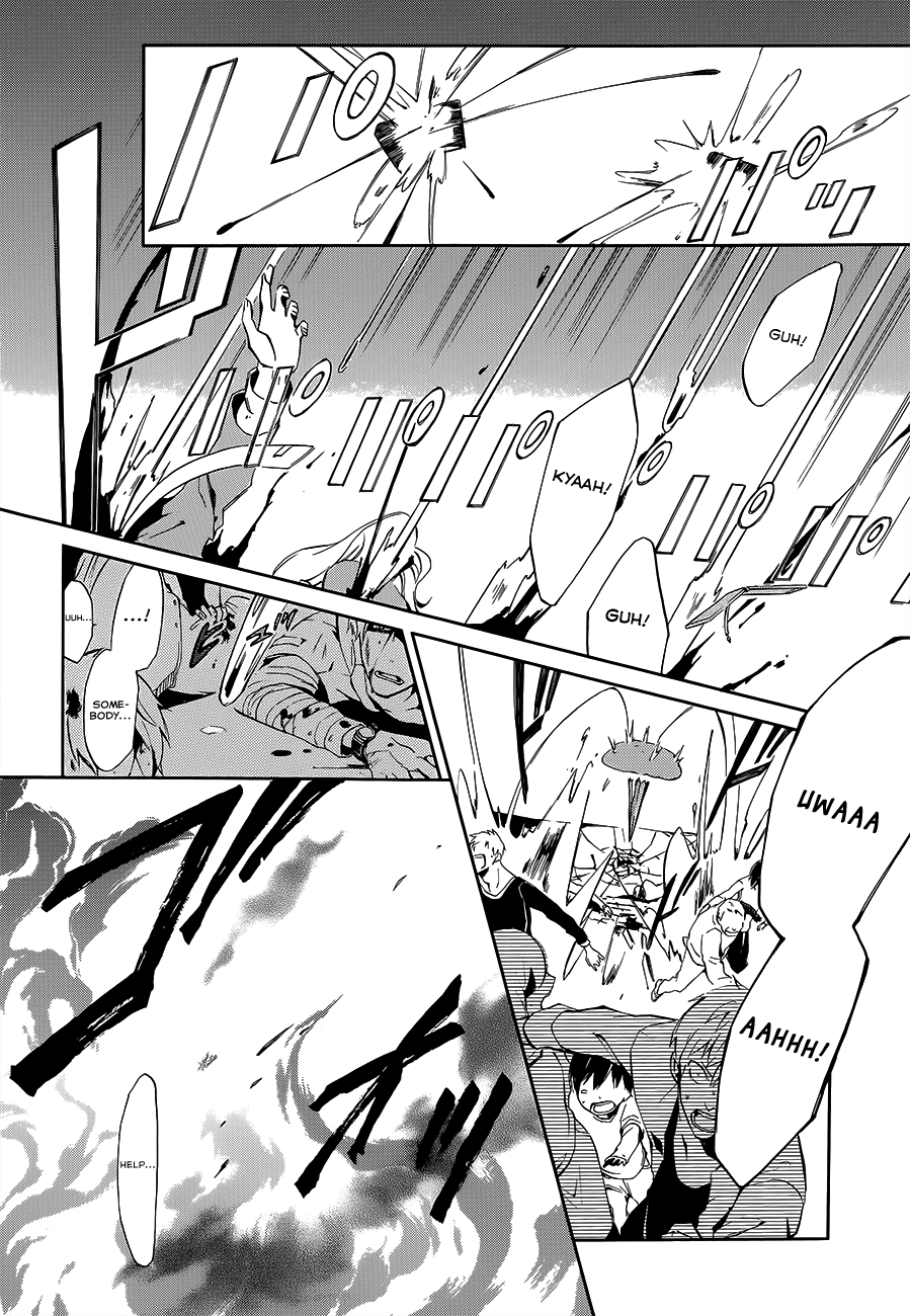 Devil Survivor 2 - The Animation Chapter 2.2 page 23 - Chapter 2 v2 : Sunday's Melancholy ②