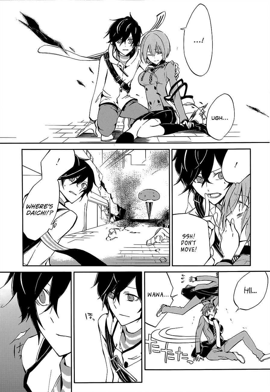 Devil Survivor 2 - The Animation Chapter 2.2 page 24 - Chapter 2 v2 : Sunday's Melancholy ②