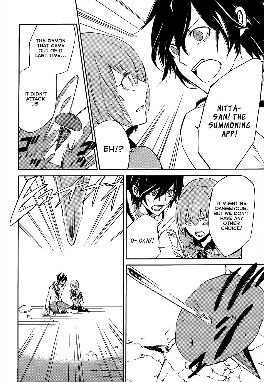 Devil Survivor 2 - The Animation Chapter 2.2 page 25 - Chapter 2 v2 : Sunday's Melancholy ②
