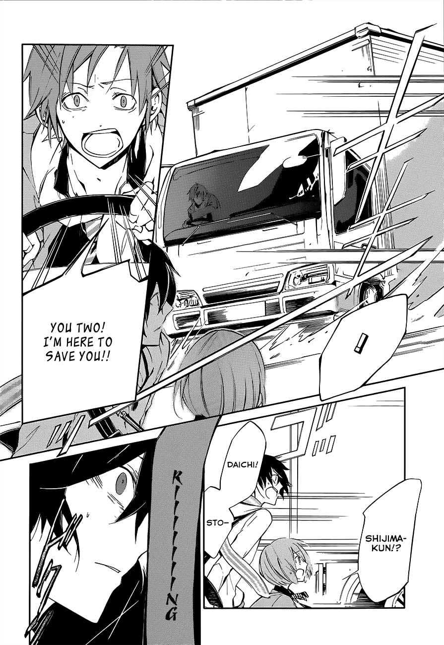 Devil Survivor 2 - The Animation Chapter 2.2 page 29 - Chapter 2 v2 : Sunday's Melancholy ②