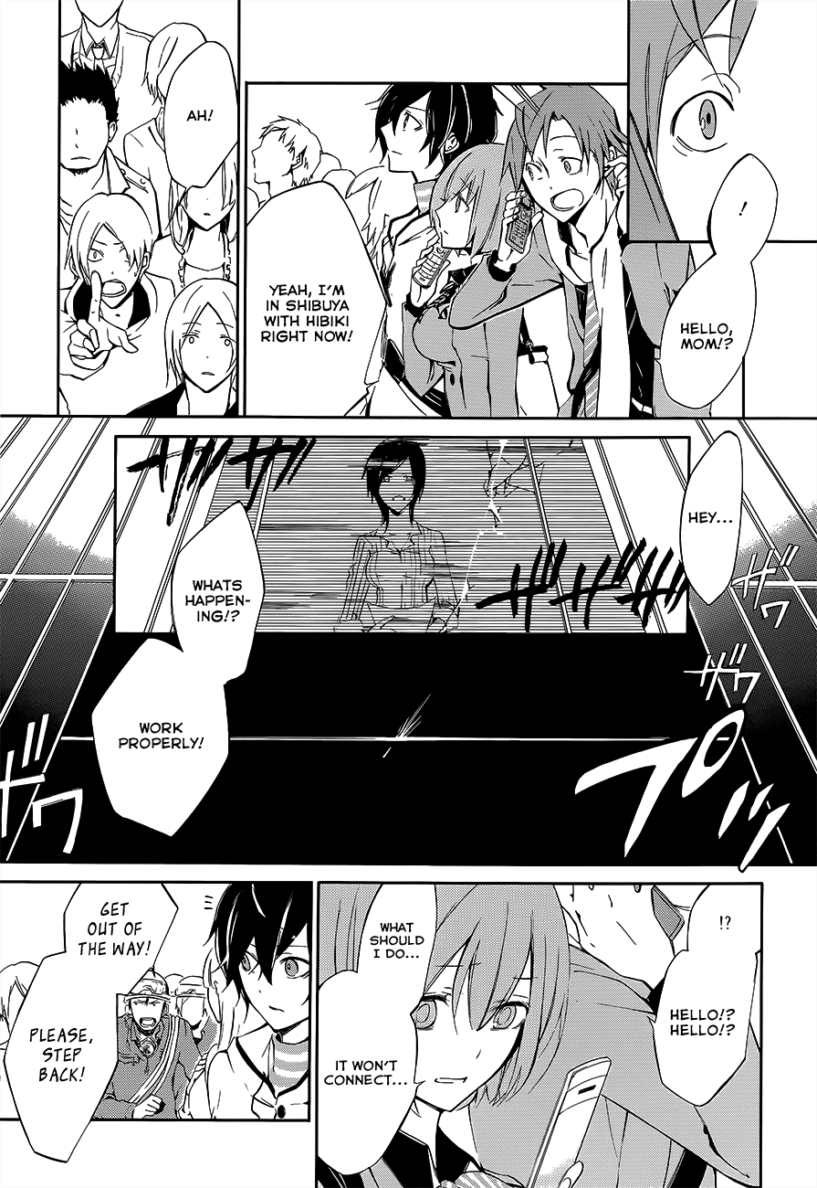 Devil Survivor 2 - The Animation Chapter 2.2 page 3 - Chapter 2 v2 : Sunday's Melancholy ②
