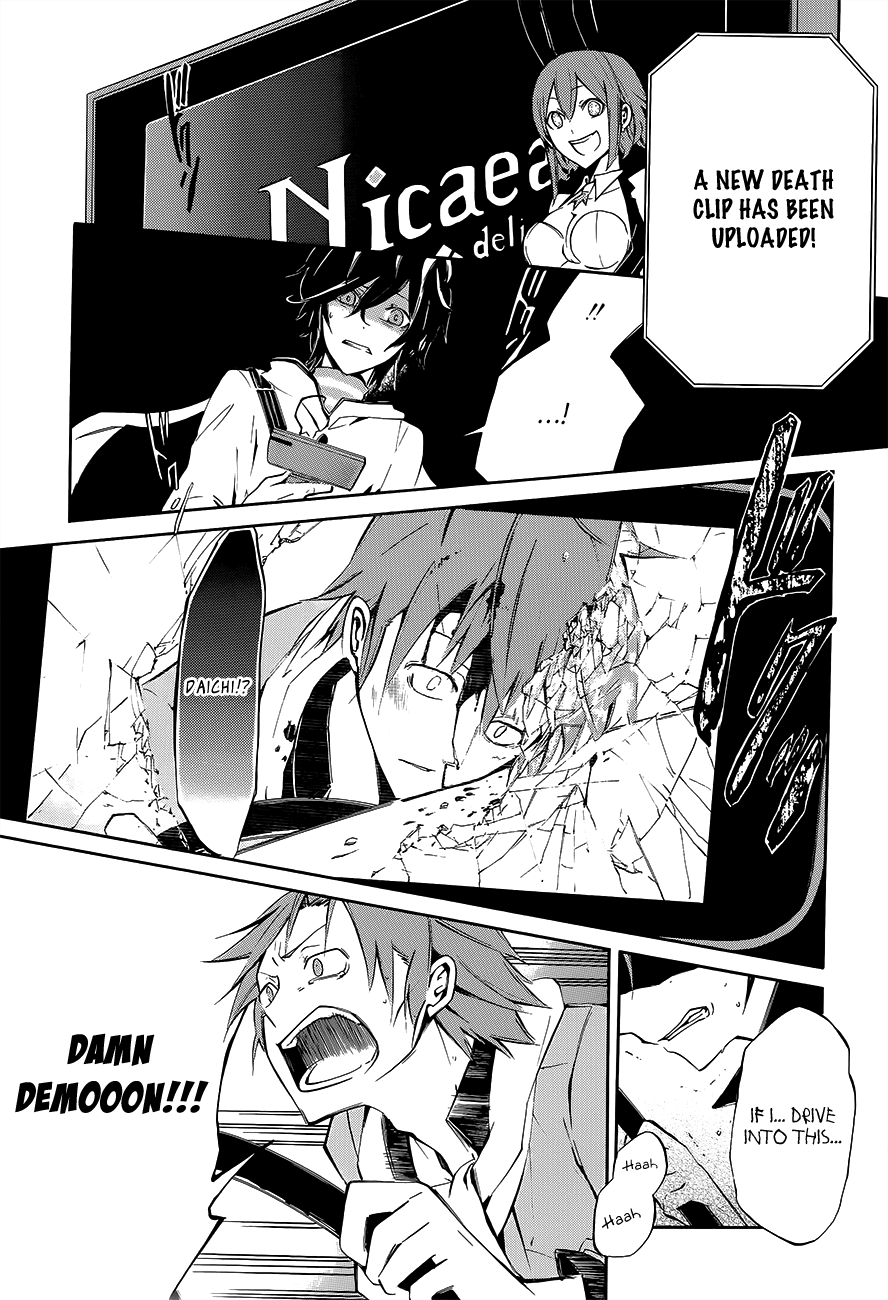 Devil Survivor 2 - The Animation Chapter 2.2 page 30 - Chapter 2 v2 : Sunday's Melancholy ②