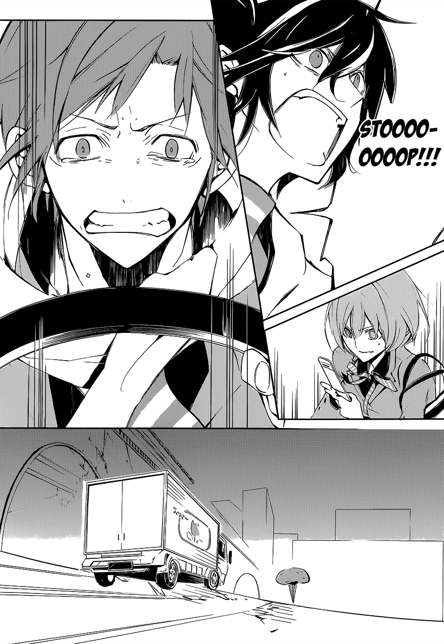 Devil Survivor 2 - The Animation Chapter 2.2 page 31 - Chapter 2 v2 : Sunday's Melancholy ②
