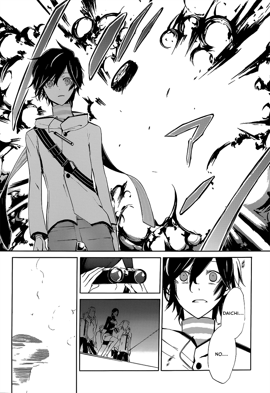 Devil Survivor 2 - The Animation Chapter 2.2 page 32 - Chapter 2 v2 : Sunday's Melancholy ②
