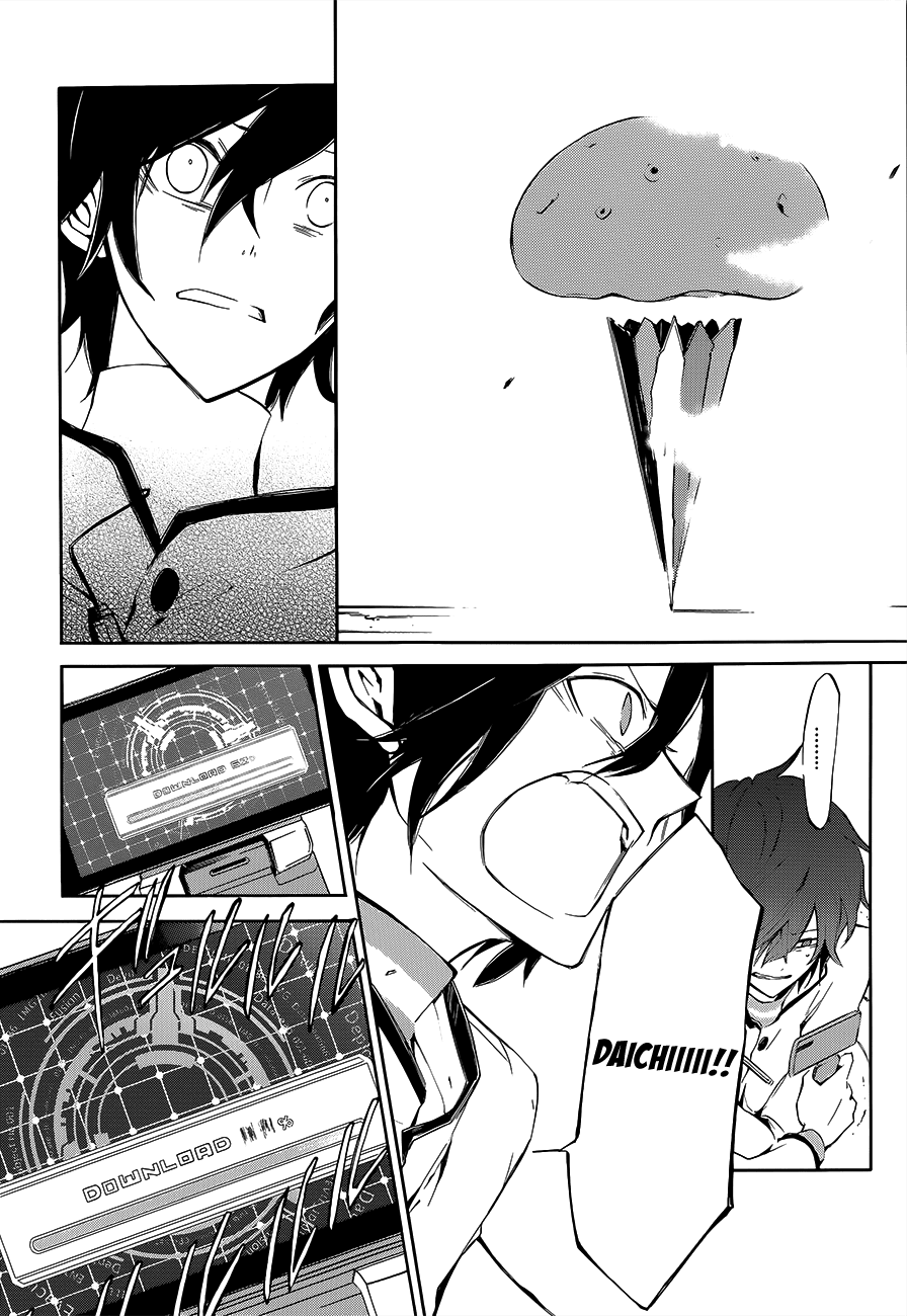 Devil Survivor 2 - The Animation Chapter 2.2 page 33 - Chapter 2 v2 : Sunday's Melancholy ②