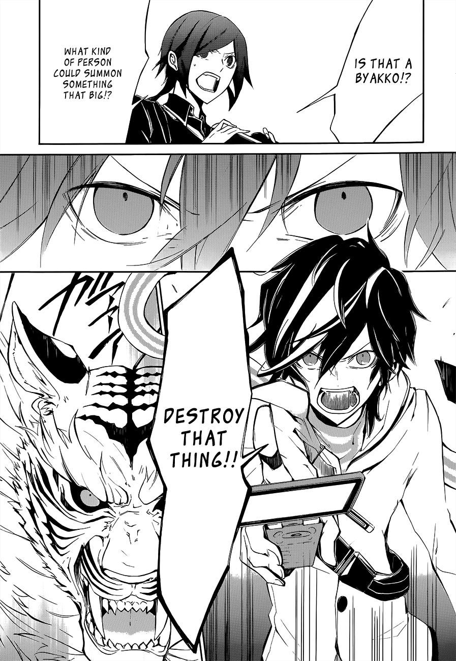 Devil Survivor 2 - The Animation Chapter 2.2 page 38 - Chapter 2 v2 : Sunday's Melancholy ②
