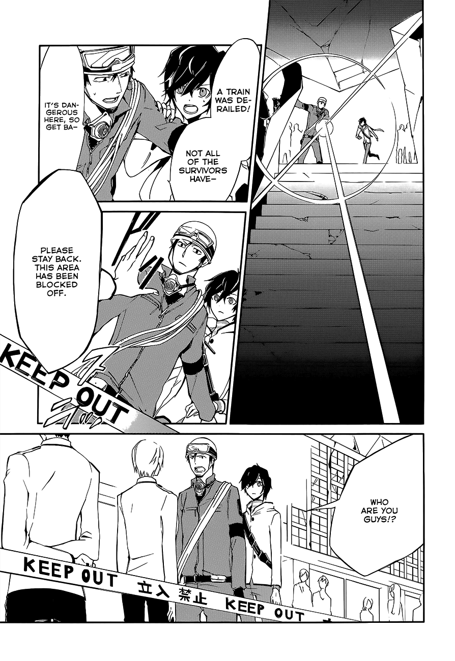 Devil Survivor 2 - The Animation Chapter 2.2 page 4 - Chapter 2 v2 : Sunday's Melancholy ②