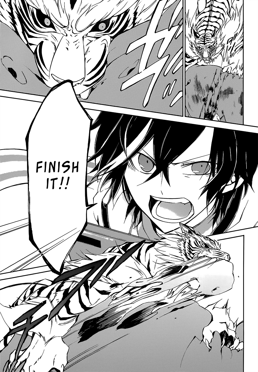 Devil Survivor 2 - The Animation Chapter 2.2 page 44 - Chapter 2 v2 : Sunday's Melancholy ②