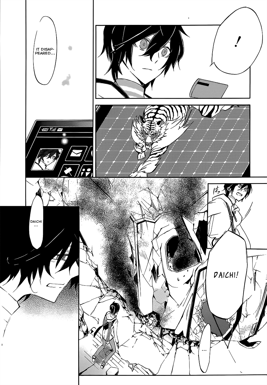 Devil Survivor 2 - The Animation Chapter 2.2 page 46 - Chapter 2 v2 : Sunday's Melancholy ②