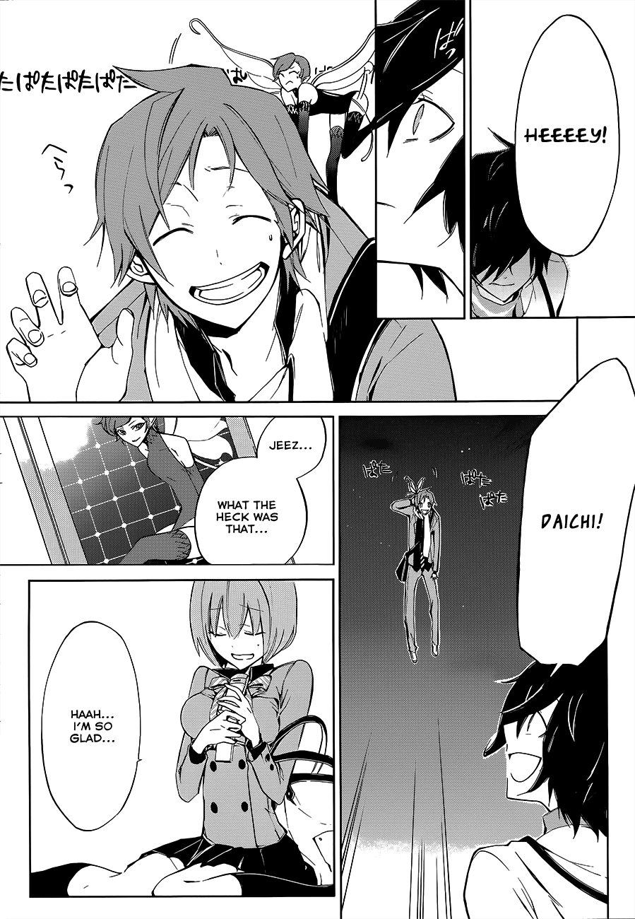 Devil Survivor 2 - The Animation Chapter 2.2 page 47 - Chapter 2 v2 : Sunday's Melancholy ②