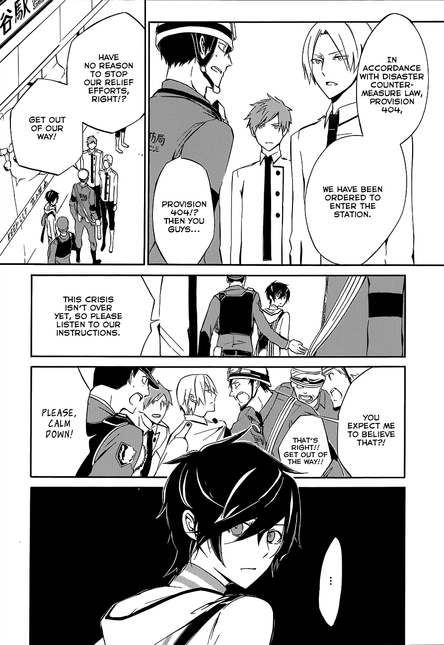 Devil Survivor 2 - The Animation Chapter 2.2 page 5 - Chapter 2 v2 : Sunday's Melancholy ②