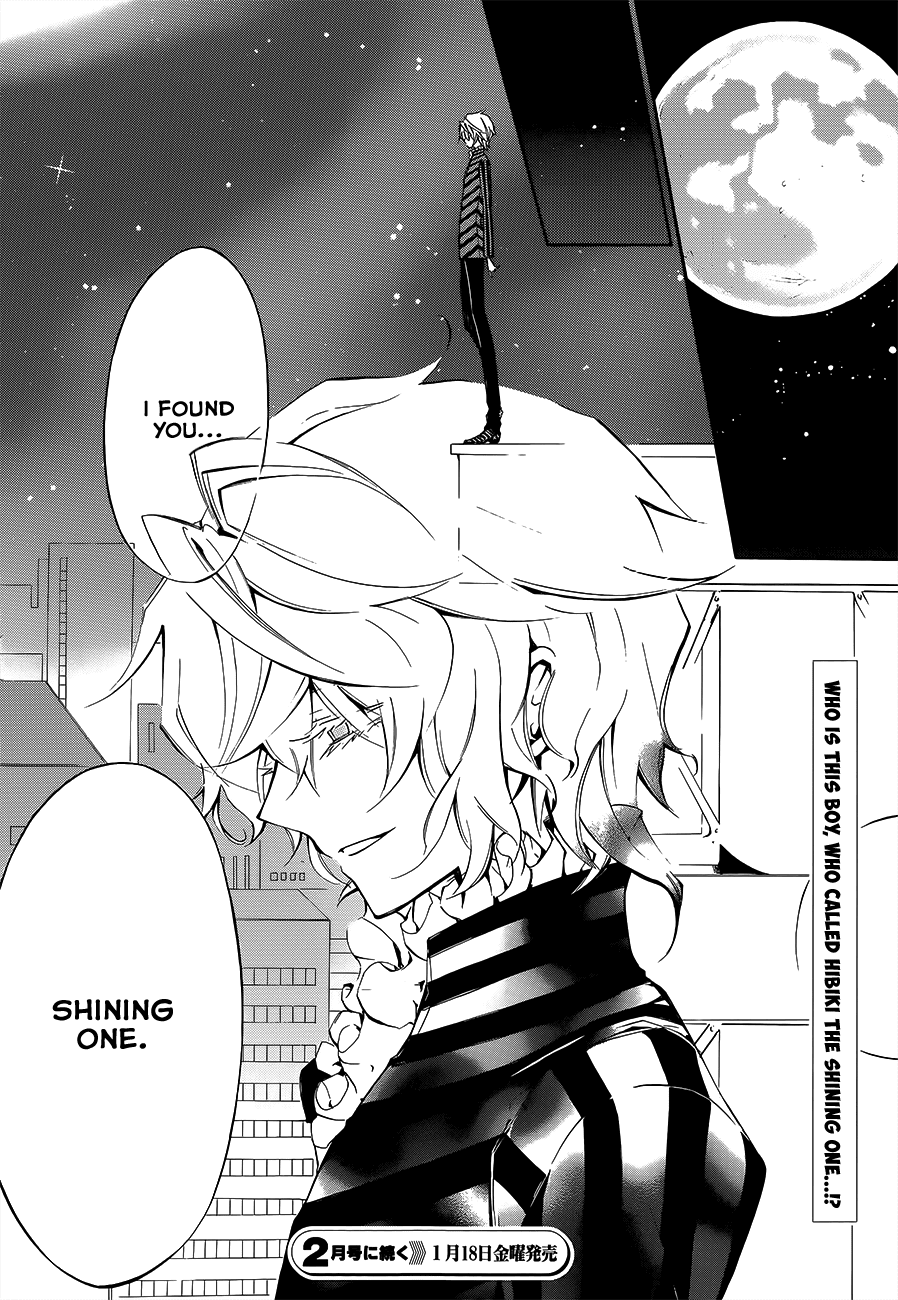 Devil Survivor 2 - The Animation Chapter 2.2 page 51 - Chapter 2 v2 : Sunday's Melancholy ②