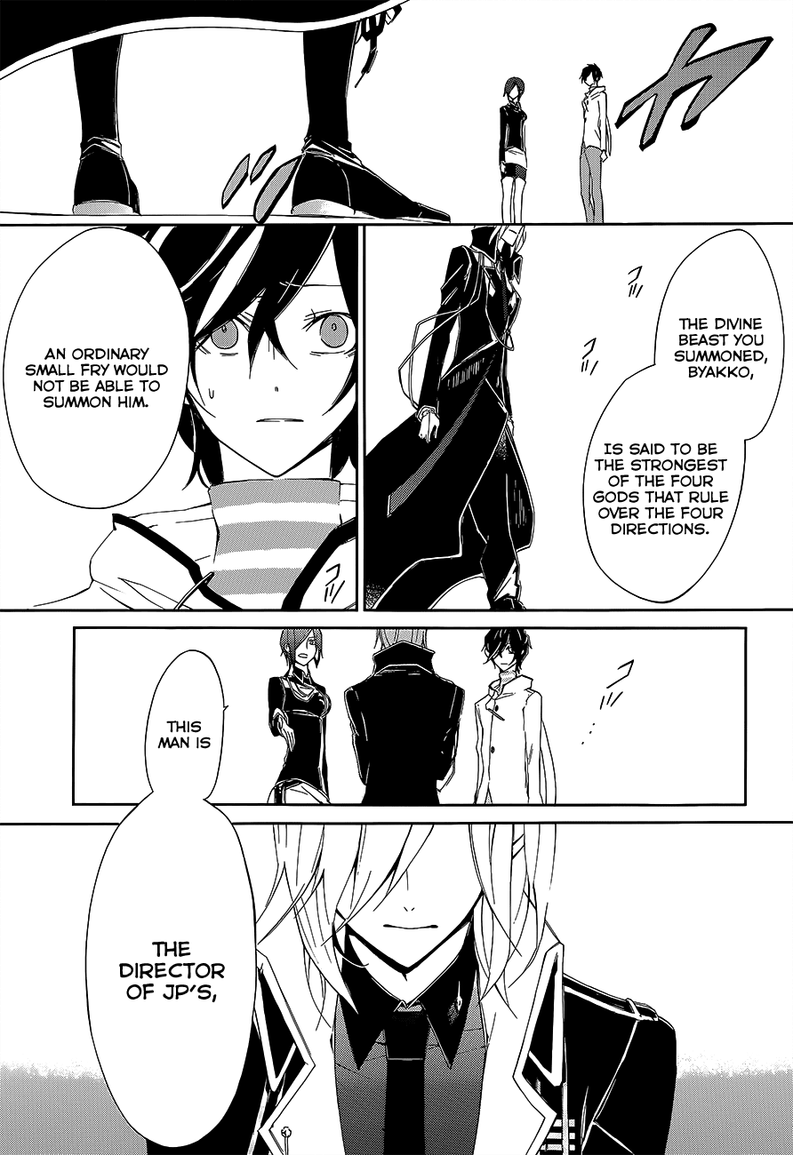 Devil Survivor 2 - The Animation Chapter 3.2 page 11 - Chapter 3 v2 : Monday's Turmoil ①