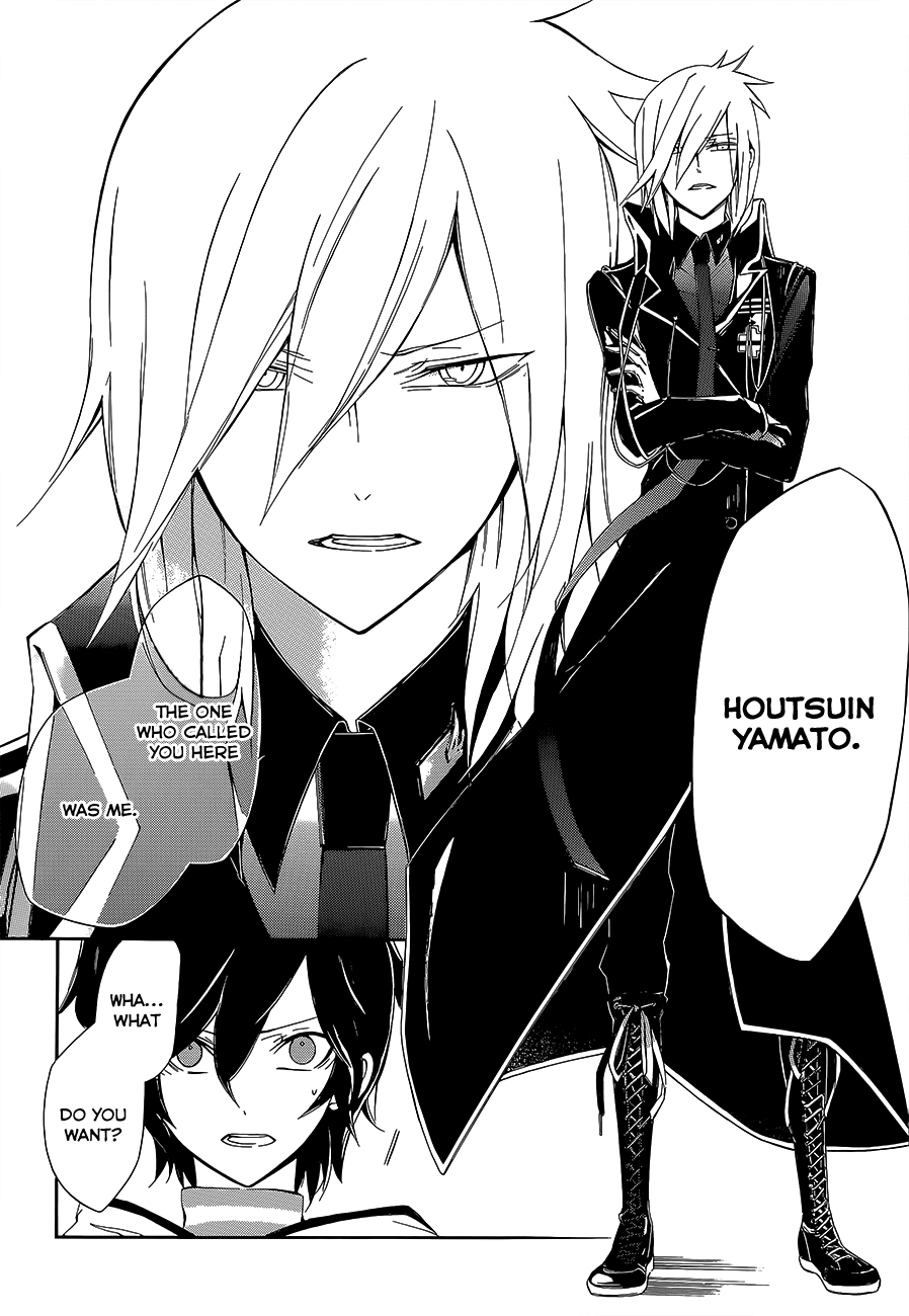 Devil Survivor 2 - The Animation Chapter 3.2 page 12 - Chapter 3 v2 : Monday's Turmoil ①