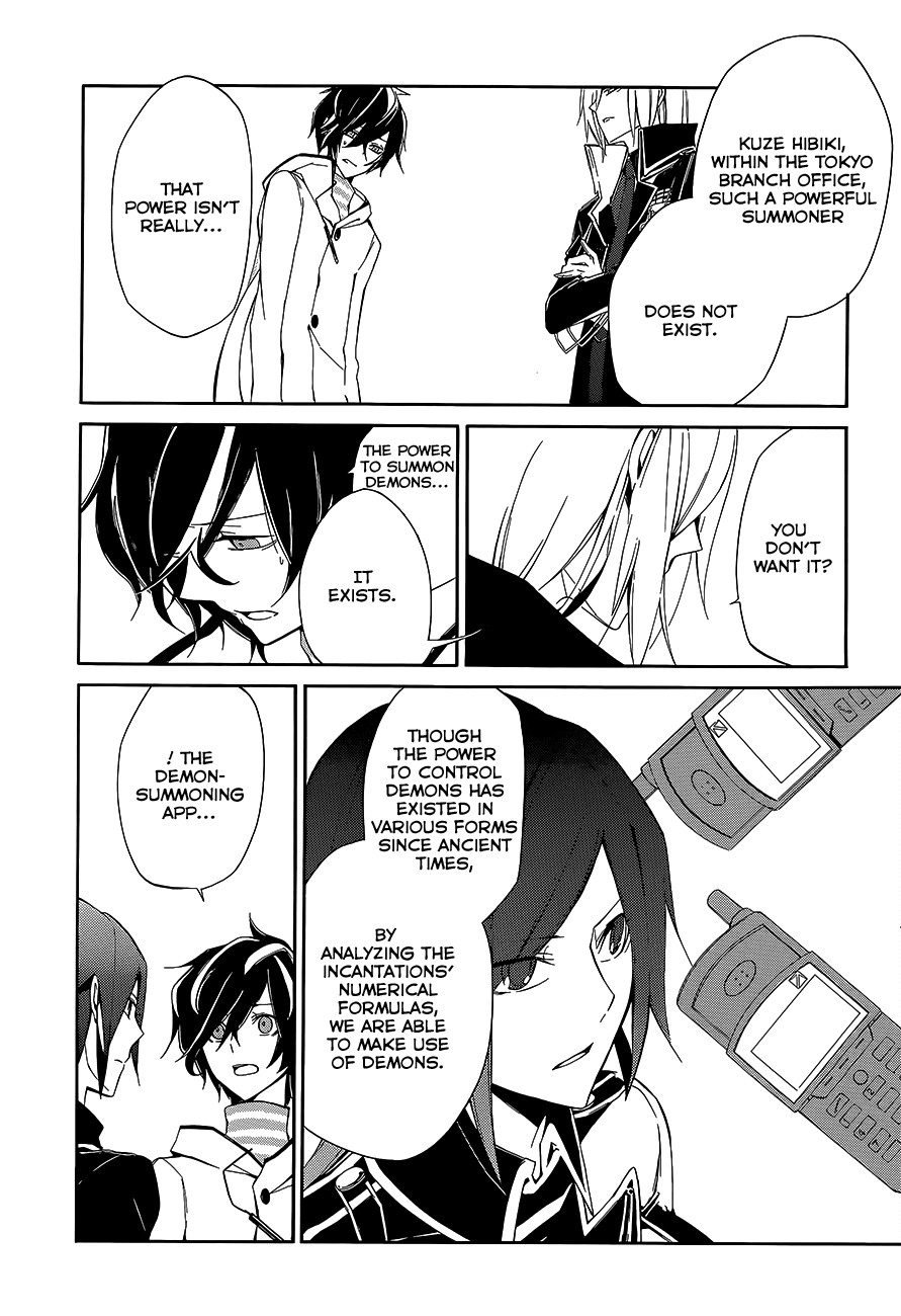 Devil Survivor 2 - The Animation Chapter 3.2 page 13 - Chapter 3 v2 : Monday's Turmoil ①