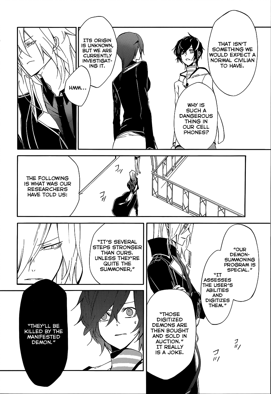 Devil Survivor 2 - The Animation Chapter 3.2 page 14 - Chapter 3 v2 : Monday's Turmoil ①