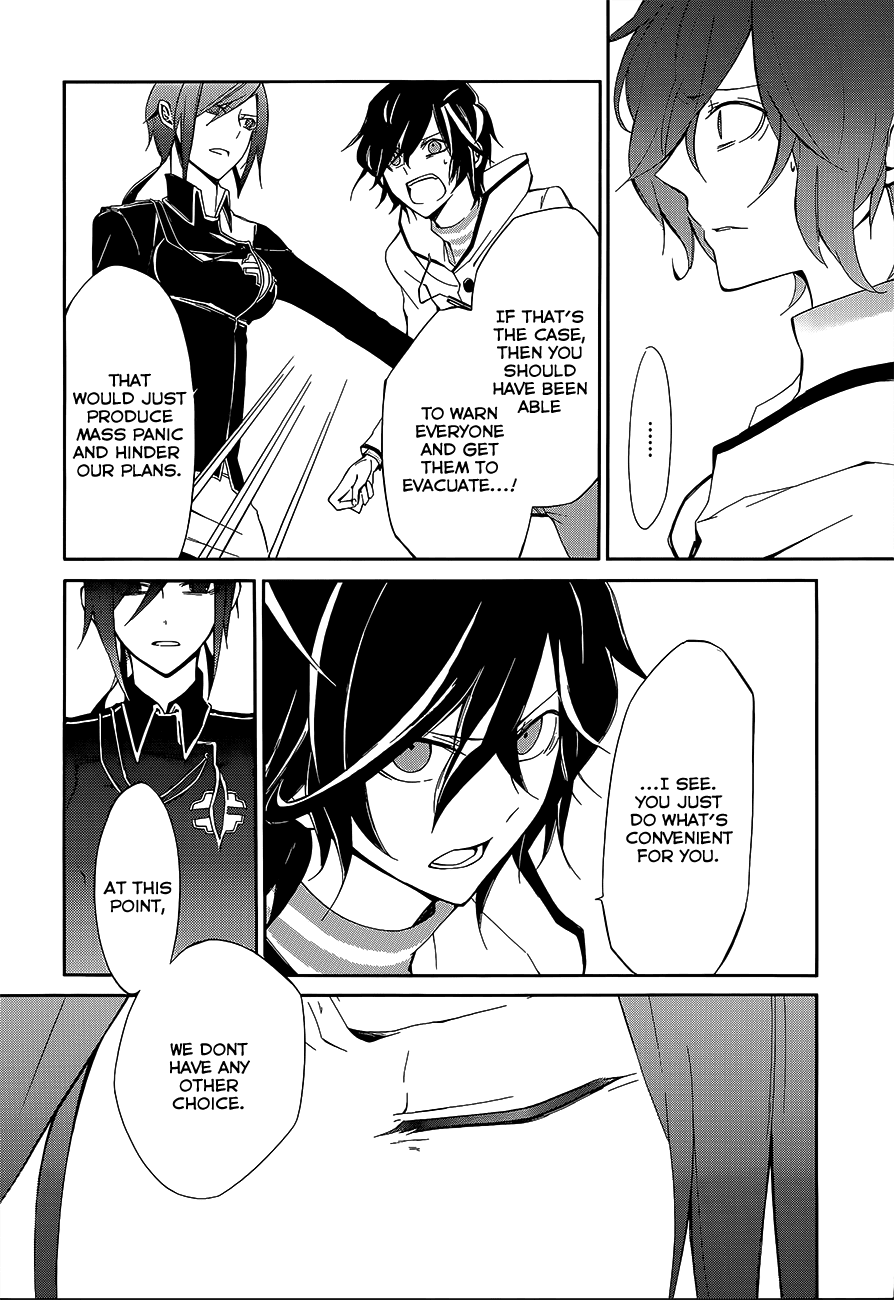 Devil Survivor 2 - The Animation Chapter 3.2 page 16 - Chapter 3 v2 : Monday's Turmoil ①