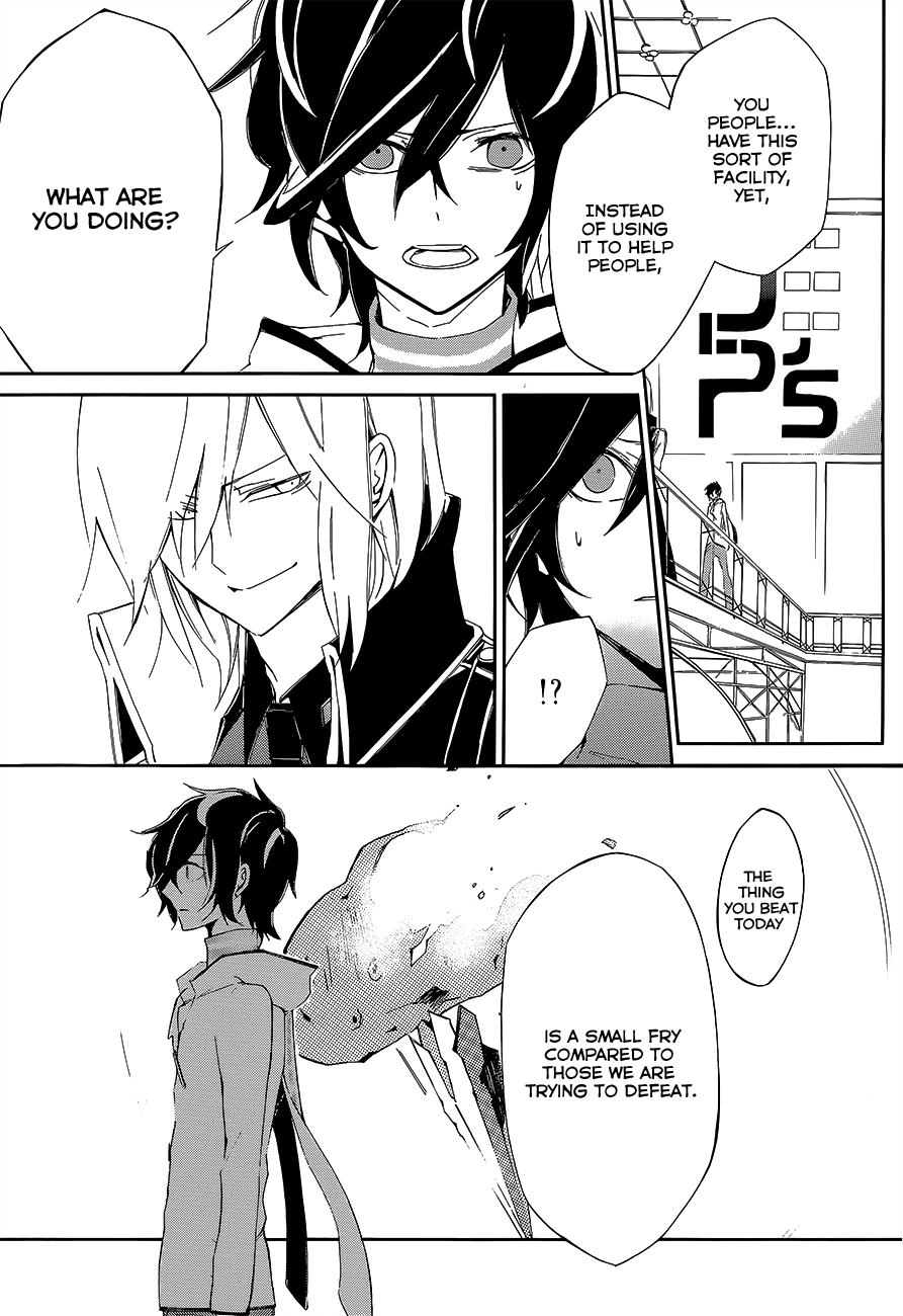 Devil Survivor 2 - The Animation Chapter 3.2 page 17 - Chapter 3 v2 : Monday's Turmoil ①