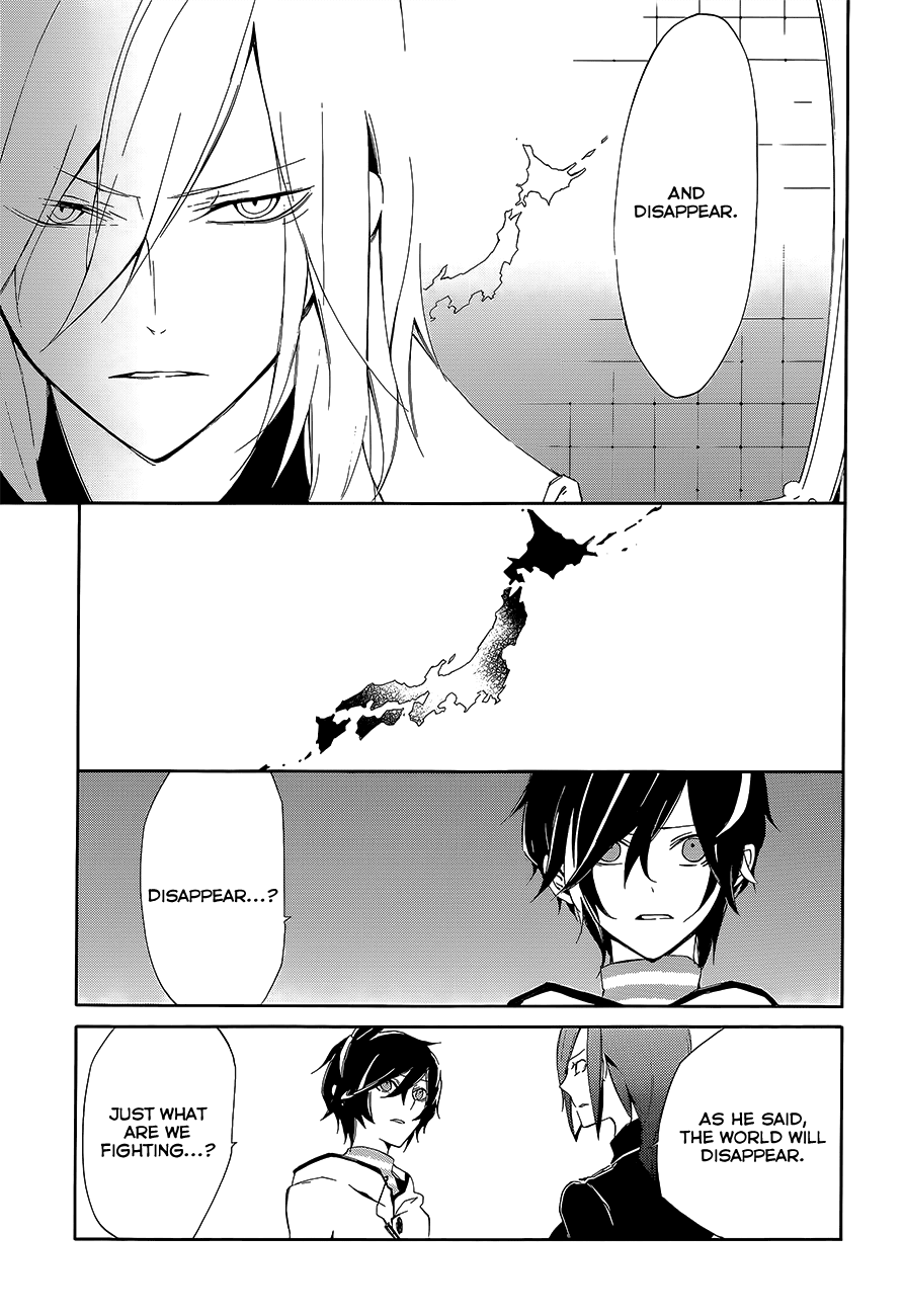 Devil Survivor 2 - The Animation Chapter 3.2 page 19 - Chapter 3 v2 : Monday's Turmoil ①