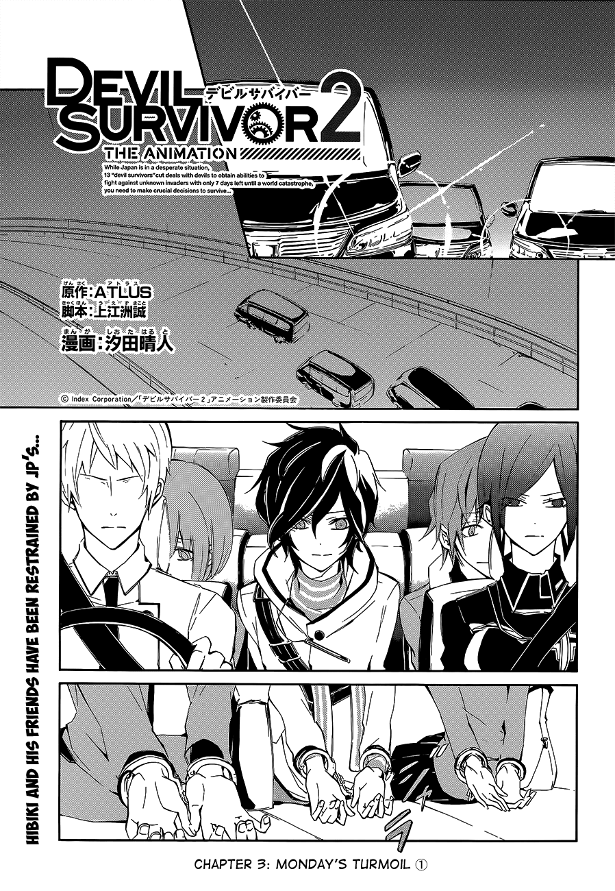 Devil Survivor 2 - The Animation Chapter 3.2 page 2 - Chapter 3 v2 : Monday's Turmoil ①