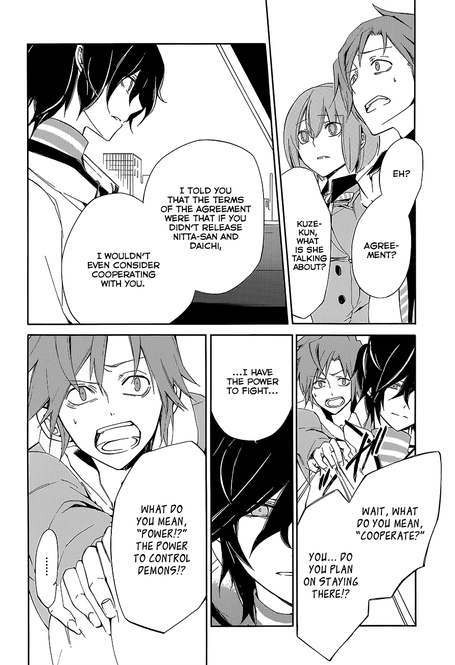 Devil Survivor 2 - The Animation Chapter 3.2 page 26 - Chapter 3 v2 : Monday's Turmoil ①