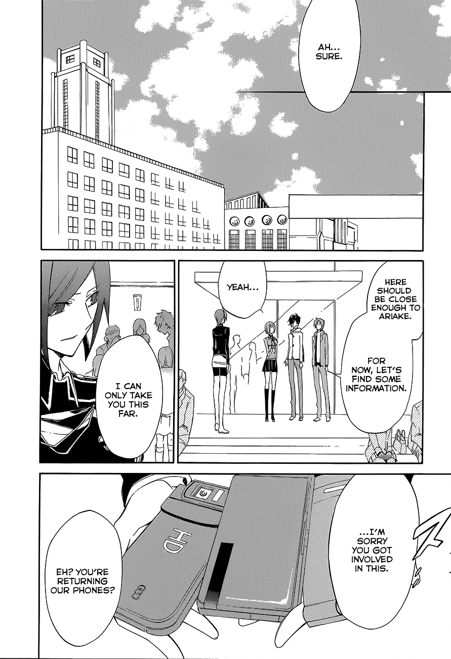 Devil Survivor 2 - The Animation Chapter 3.2 page 31 - Chapter 3 v2 : Monday's Turmoil ①