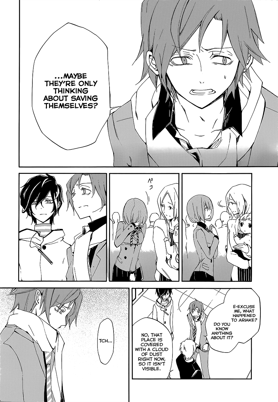 Devil Survivor 2 - The Animation Chapter 3.2 page 34 - Chapter 3 v2 : Monday's Turmoil ①