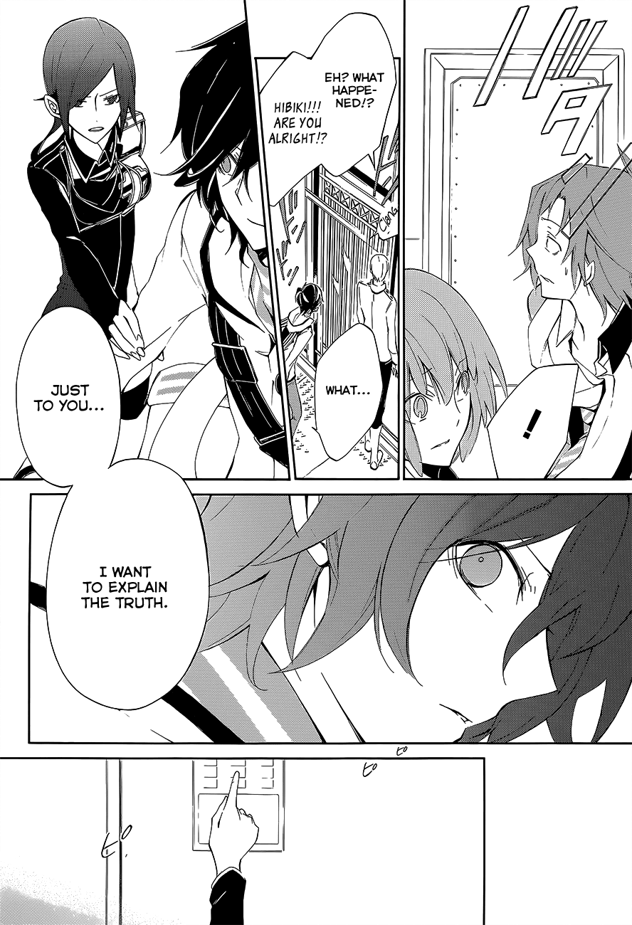 Devil Survivor 2 - The Animation Chapter 3.2 page 6 - Chapter 3 v2 : Monday's Turmoil ①
