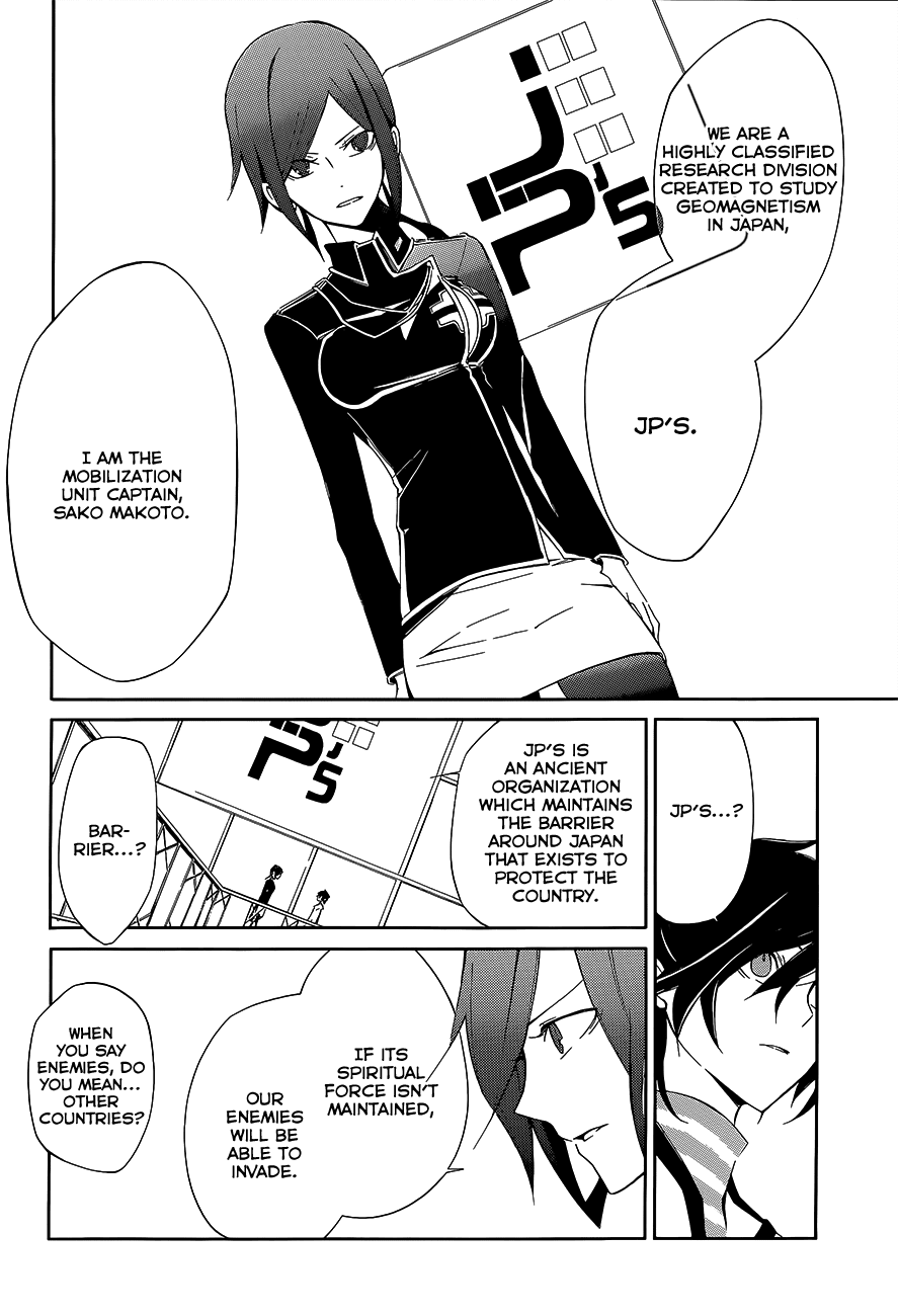 Devil Survivor 2 - The Animation Chapter 3.2 page 8 - Chapter 3 v2 : Monday's Turmoil ①