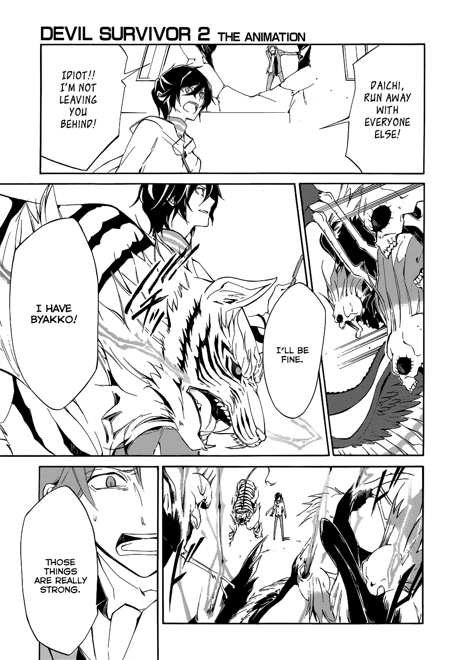 Devil Survivor 2 - The Animation Chapter 4.2 page 10 - Chapter 4 v2 : Monday's Turmoil ②