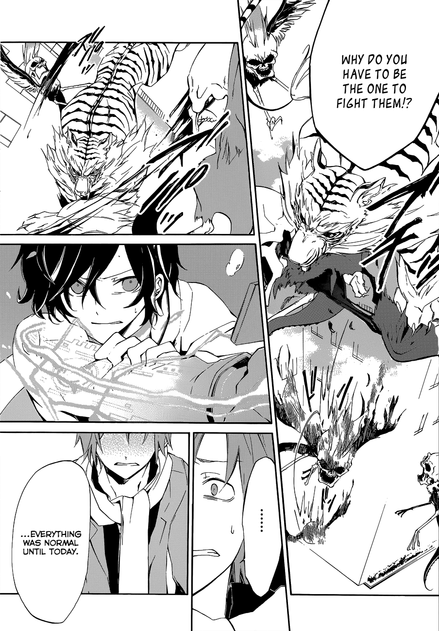 Devil Survivor 2 - The Animation Chapter 4.2 page 11 - Chapter 4 v2 : Monday's Turmoil ②