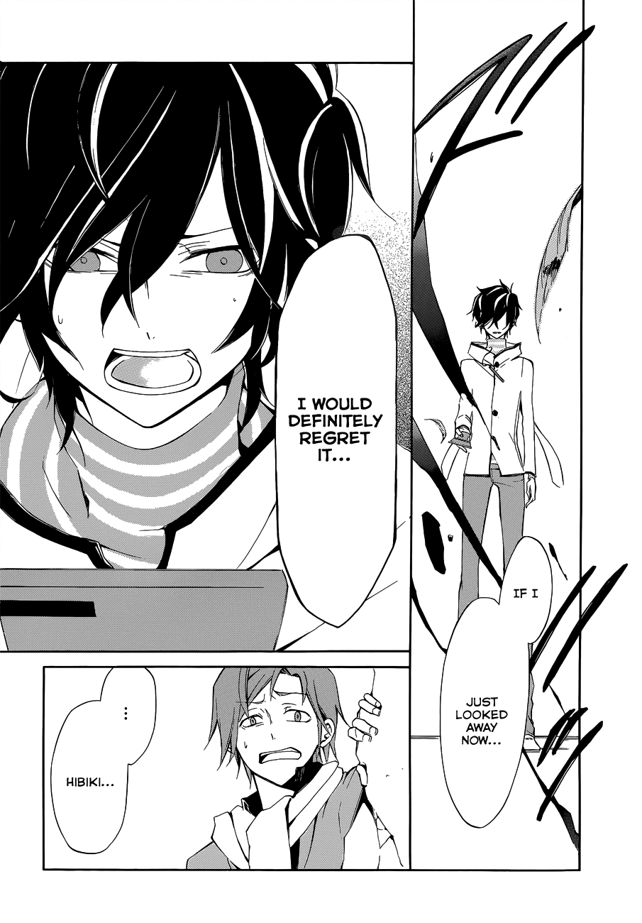 Devil Survivor 2 - The Animation Chapter 4.2 page 13 - Chapter 4 v2 : Monday's Turmoil ②