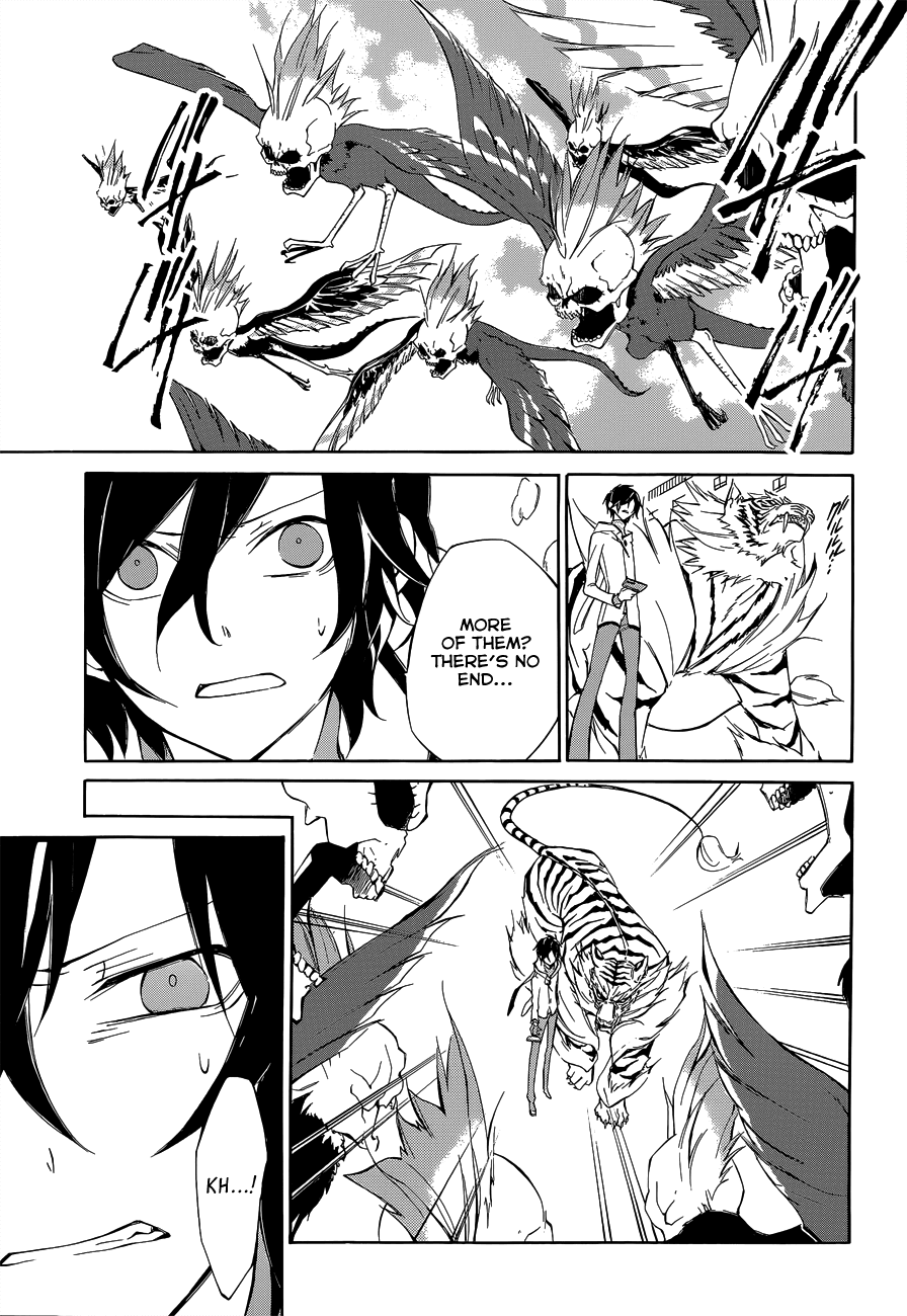Devil Survivor 2 - The Animation Chapter 4.2 page 14 - Chapter 4 v2 : Monday's Turmoil ②