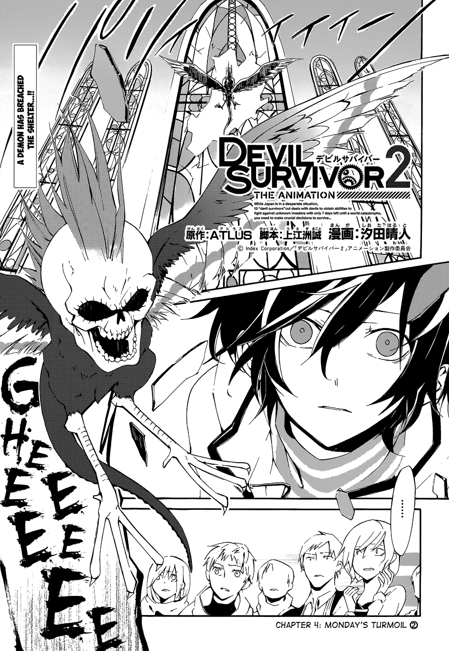 Devil Survivor 2 - The Animation Chapter 4.2 page 2 - Chapter 4 v2 : Monday's Turmoil ②