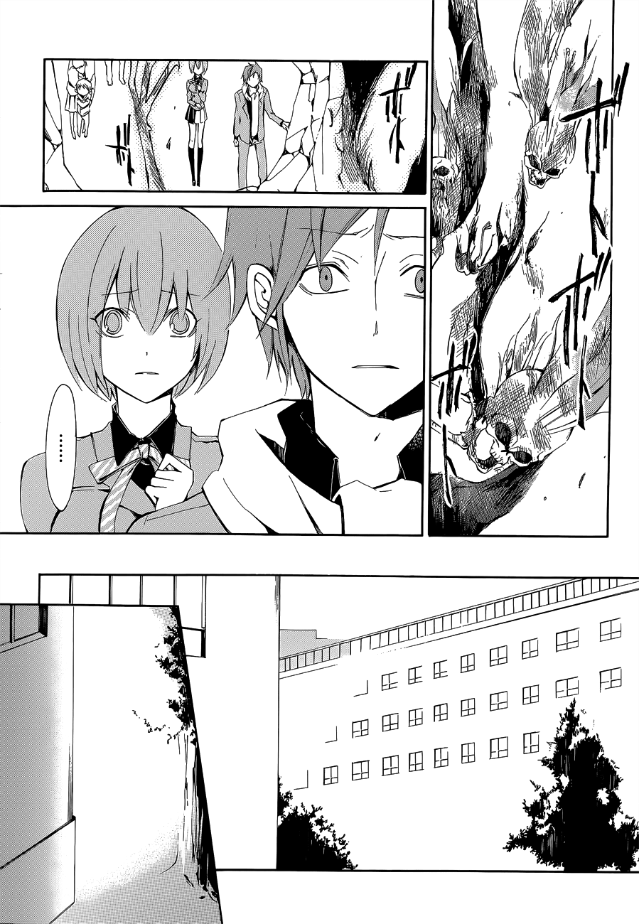 Devil Survivor 2 - The Animation Chapter 4.2 page 20 - Chapter 4 v2 : Monday's Turmoil ②