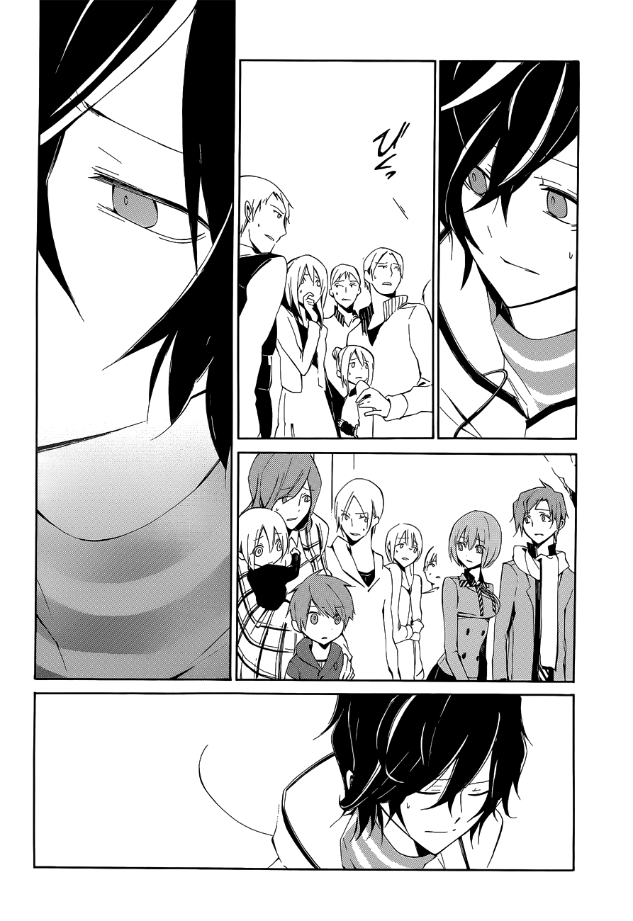 Devil Survivor 2 - The Animation Chapter 4.2 page 24 - Chapter 4 v2 : Monday's Turmoil ②