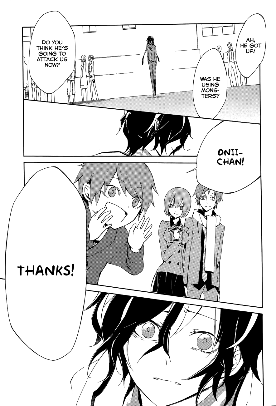 Devil Survivor 2 - The Animation Chapter 4.2 page 25 - Chapter 4 v2 : Monday's Turmoil ②