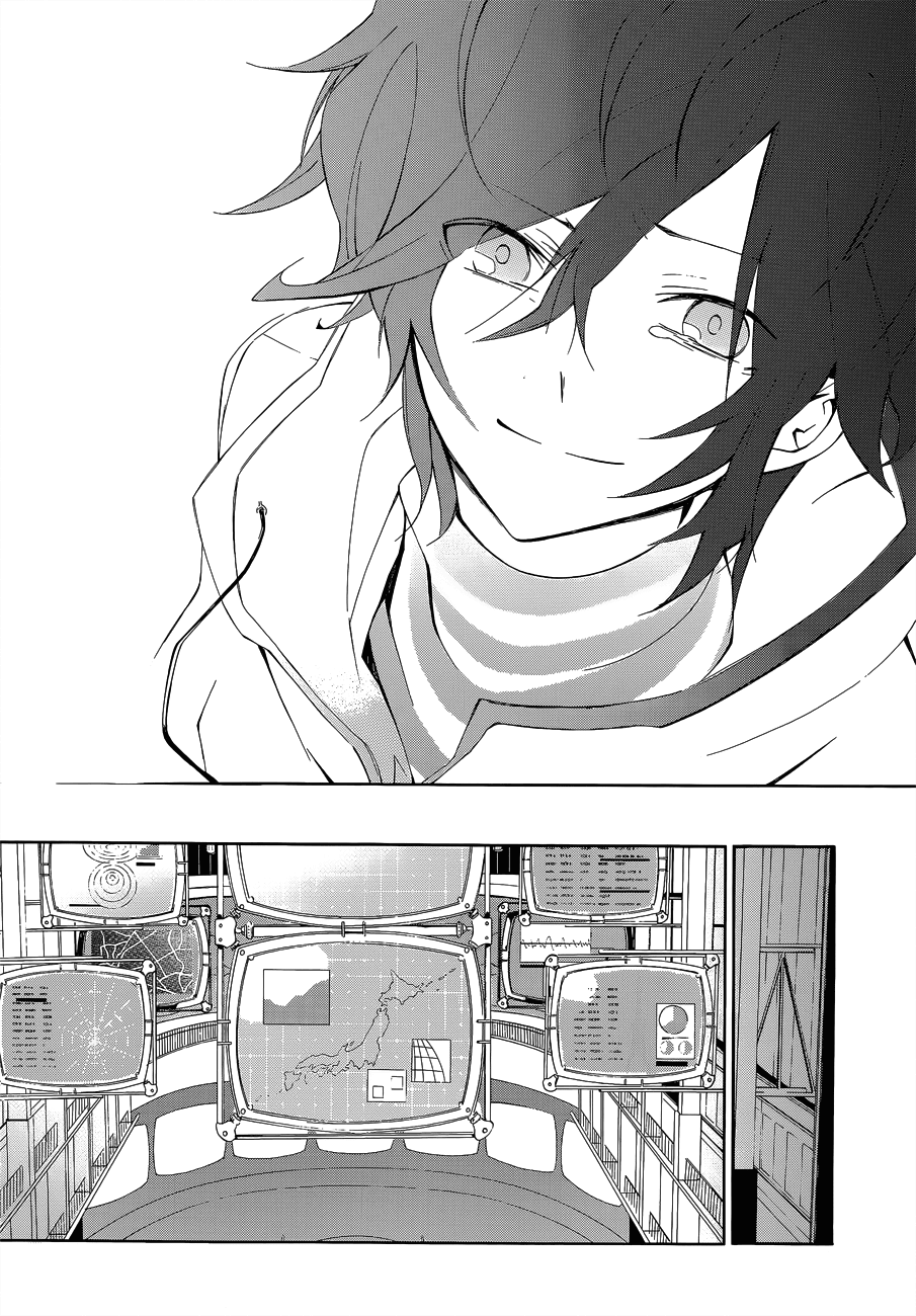 Devil Survivor 2 - The Animation Chapter 4.2 page 26 - Chapter 4 v2 : Monday's Turmoil ②