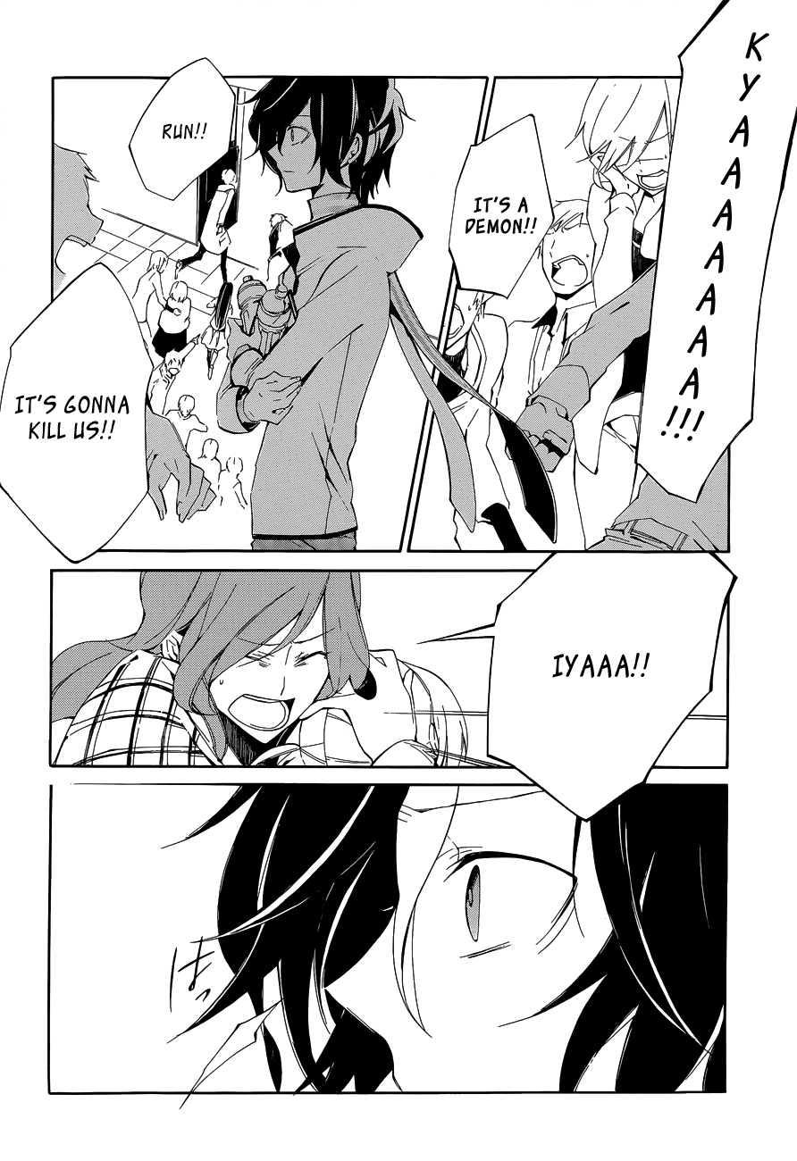 Devil Survivor 2 - The Animation Chapter 4.2 page 3 - Chapter 4 v2 : Monday's Turmoil ②