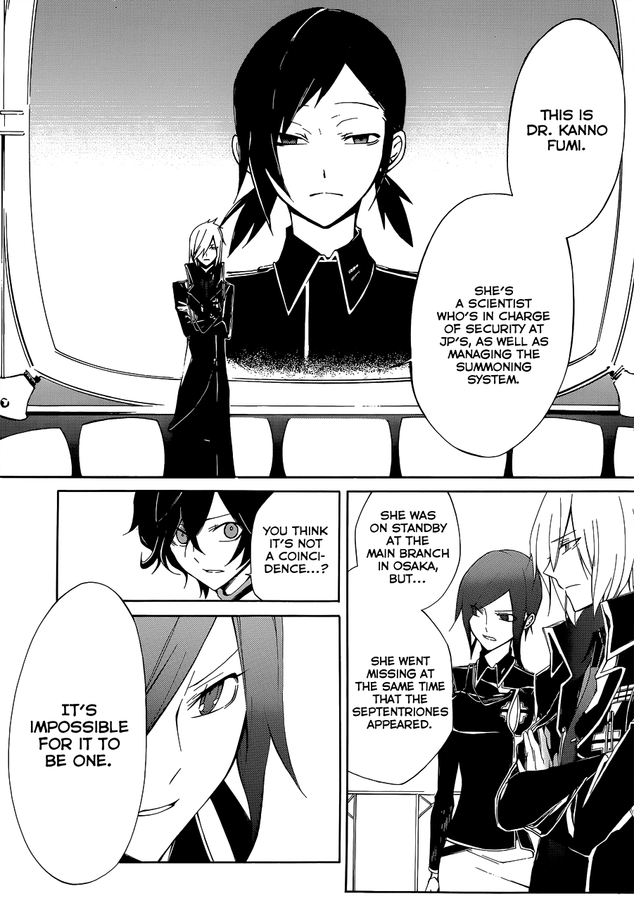 Devil Survivor 2 - The Animation Chapter 4.2 page 31 - Chapter 4 v2 : Monday's Turmoil ②
